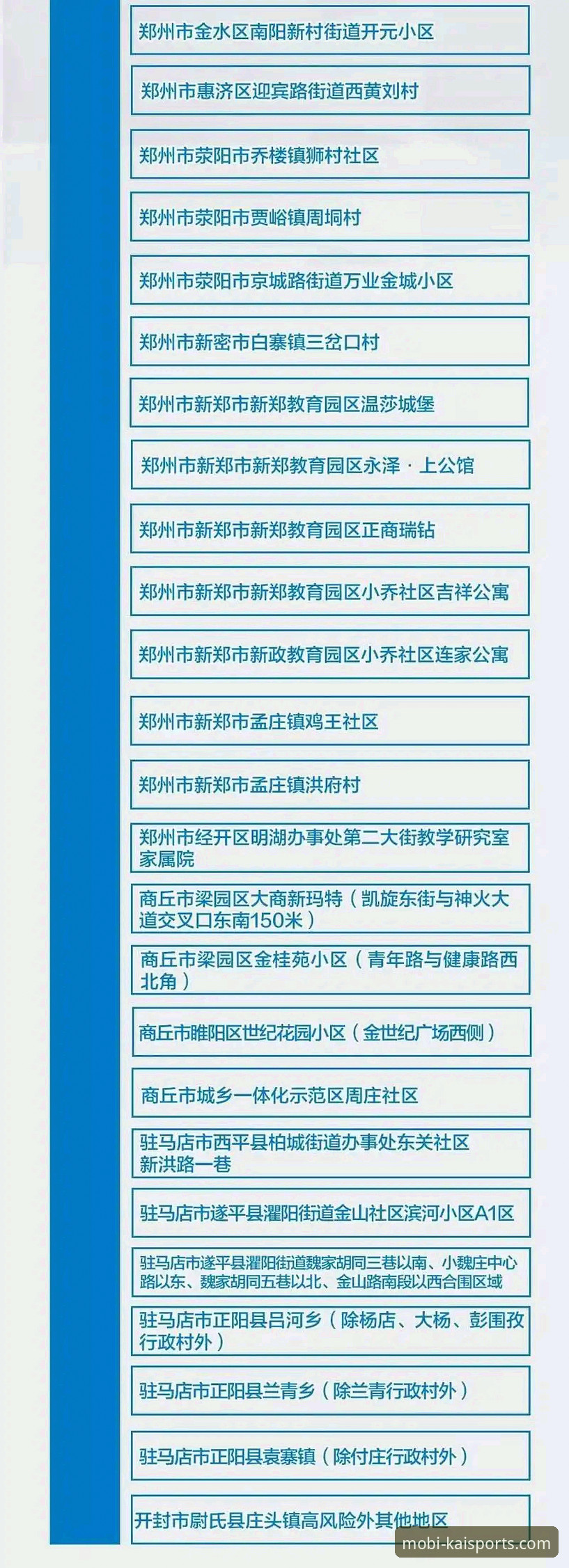 开元体育苹果版新手使用指南：从下载到畅玩的完整攻略