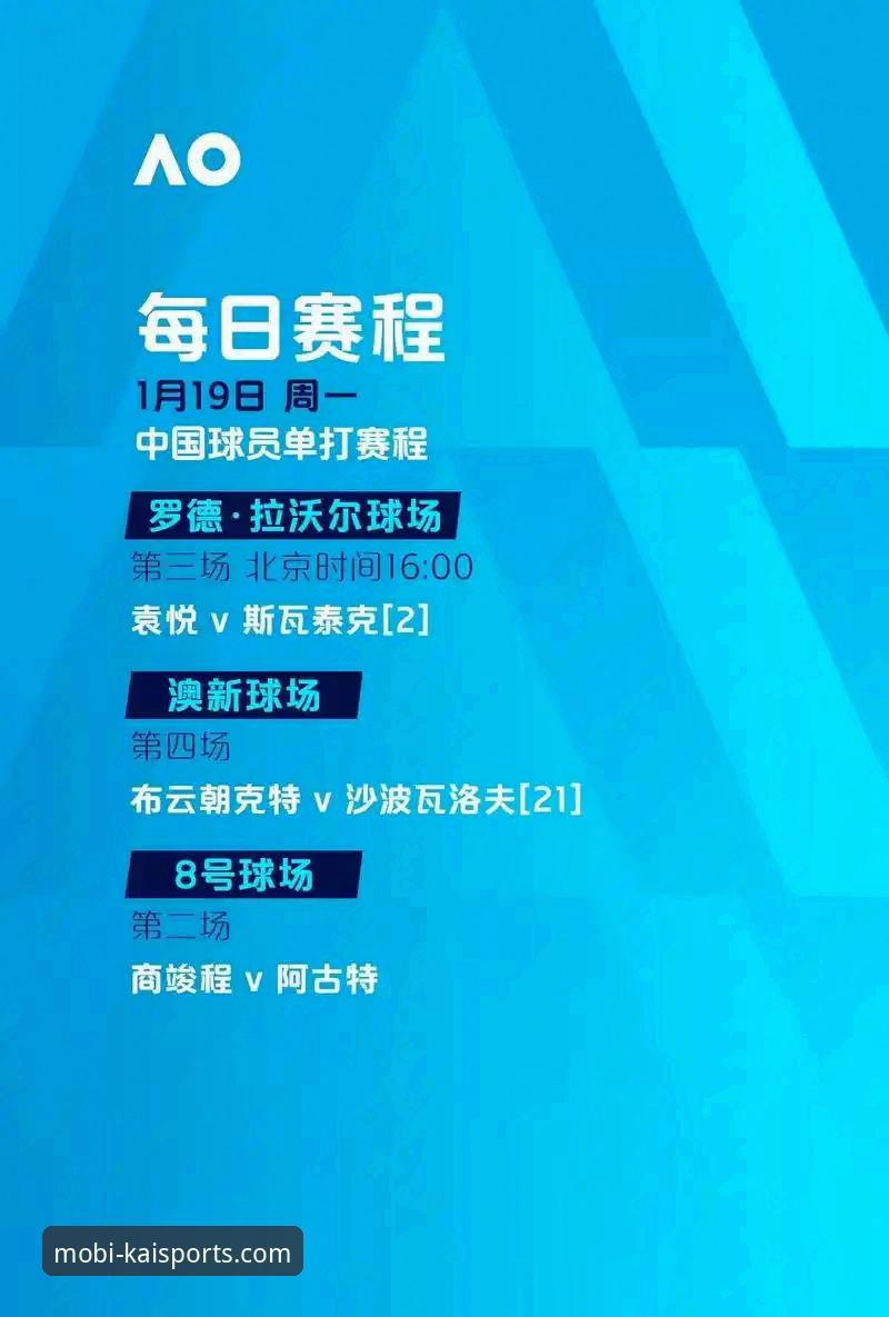 开元体育官方客户端iOS版 iOS版开元体育官方客户端 vs 网页版:哪个更适合你的沉浸式体验?全面对比评测