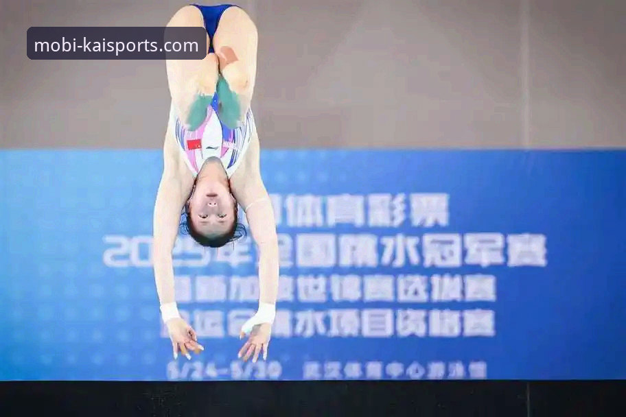 开元体育靠谱吗怎么样 跳水新星蒋林静夺冠全记录——开元体育平台观赛操作教程