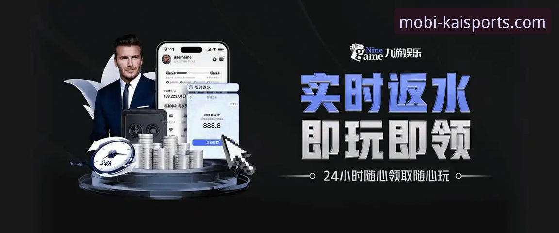 开元体育平台vs传统体育服务：一站式使用指南的全面对比分析