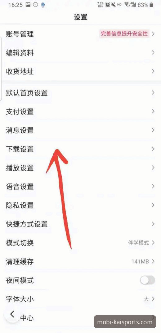 开元体育官网 如何快速获取开元体育最新版本下载?新手必看的完整操作指南